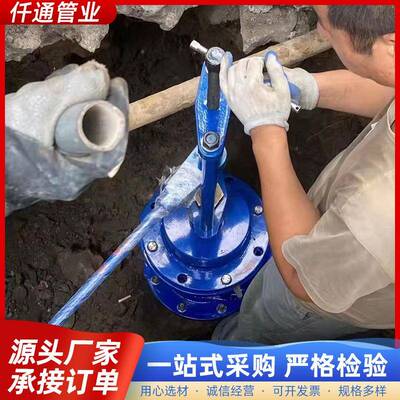 自来0水管打道不停水带压带水钻孔机XNZDN510080手动孔机