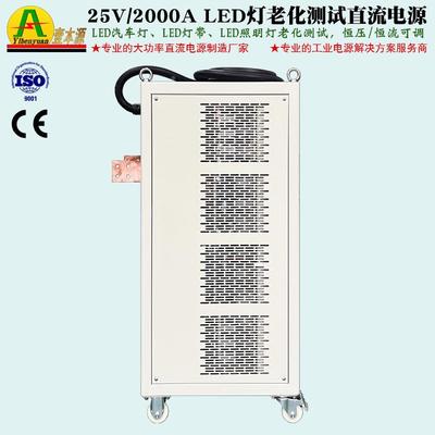 1V24VLED直流老化电源25V20020A稳压可调带频83010闪测试灯源包电