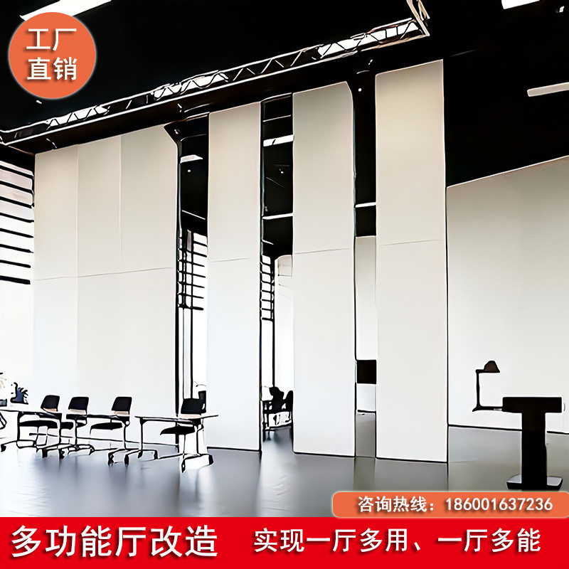 酒店包间活动屏风宴会厅移动隔断推拉旋转移门展厅展板折叠隔音L&