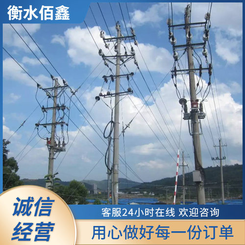 镀锌电力输电钢管杆输电线路钢杆架线钢管塔直线钢杆管规格多样