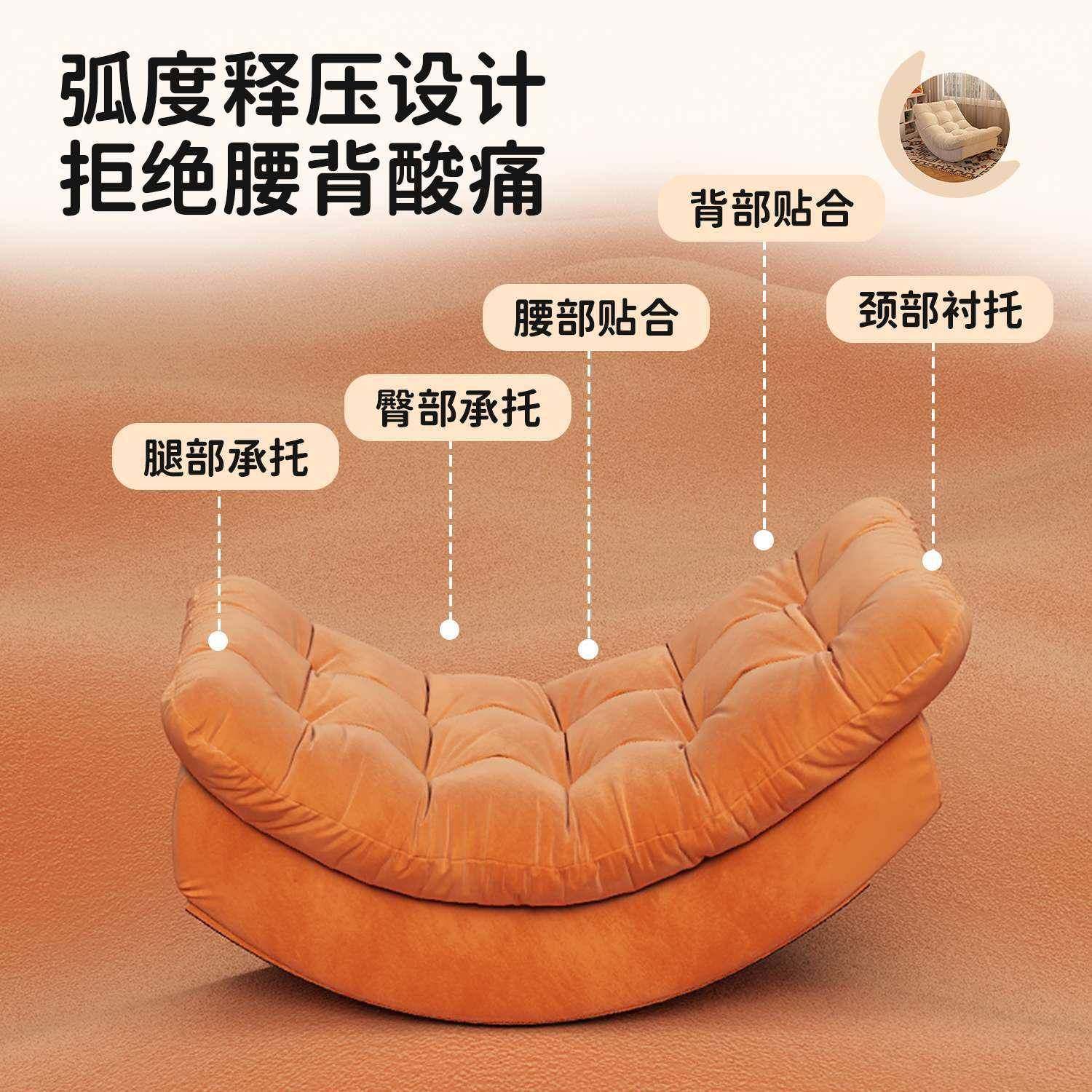 ZVH榻单人压懒人沙发解沙发椅懒人榻米可躺椅可睡小户型阳台躺摇摇椅,影音电器,DIY配件,淘宝优惠券,粉丝福利购,淘宝优惠卷