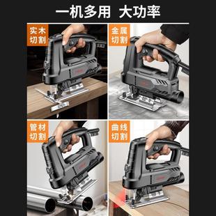 电动曲线锯木工锯电锯家用木板切553小割机具往复锯型手持工工大