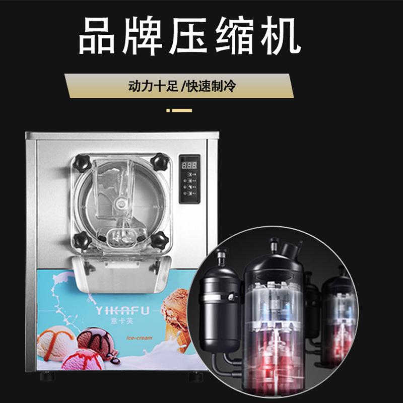 商用全动硬冰自淇淋机39台式挖球雪小型机器哈根斯达硬糕质冰激凌