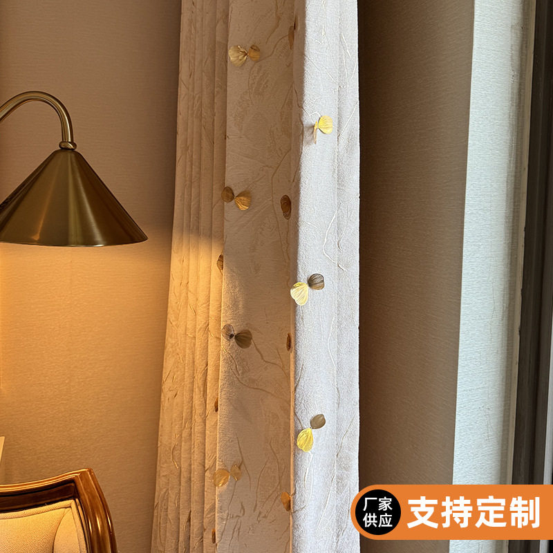 轻奢时尚提花雪尼尔遮光窗帘