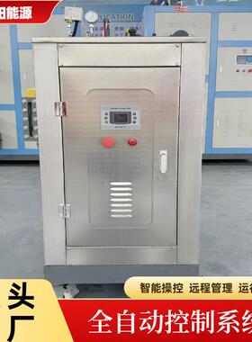 电热蒸汽发器节能小型熨烫加豆浆ZEJ加热生电蒸生汽发器