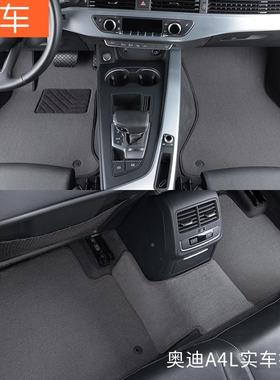 A4LA6LA8LS4504S73地A3A5A7Q2Q3QQL5L专用汽车脚垫毯