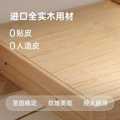 榻榻米床架子床板无床头全实木床出租房用成人排骨架双人床储物床