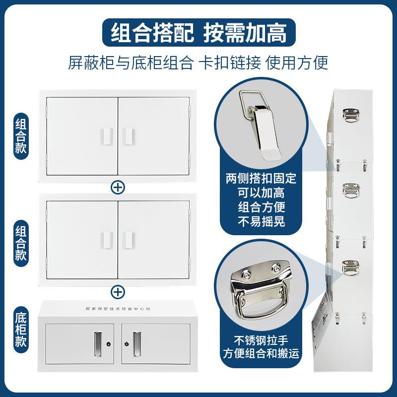 手机信号屏蔽柜保密局手机存放柜保管柜学校考场会议室屏蔽柜