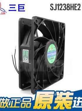 SSJ1238HEANJN/三巨SJ238HE2V200-240120U38大风量电控箱散热1风