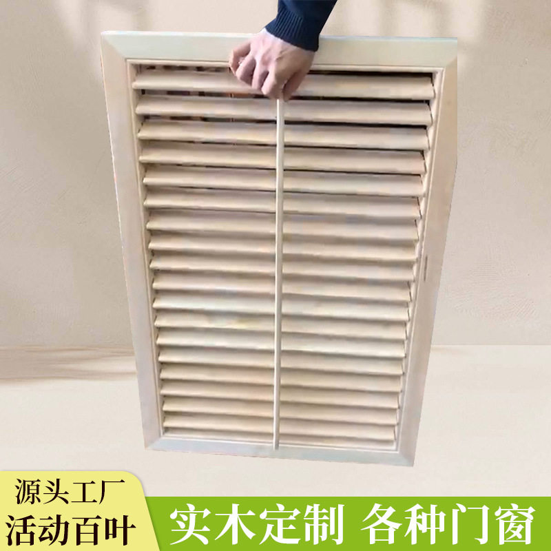 实木百叶门折叠门推拉门衣帽间卧室透气门移门透气窗折叠窗屏风门