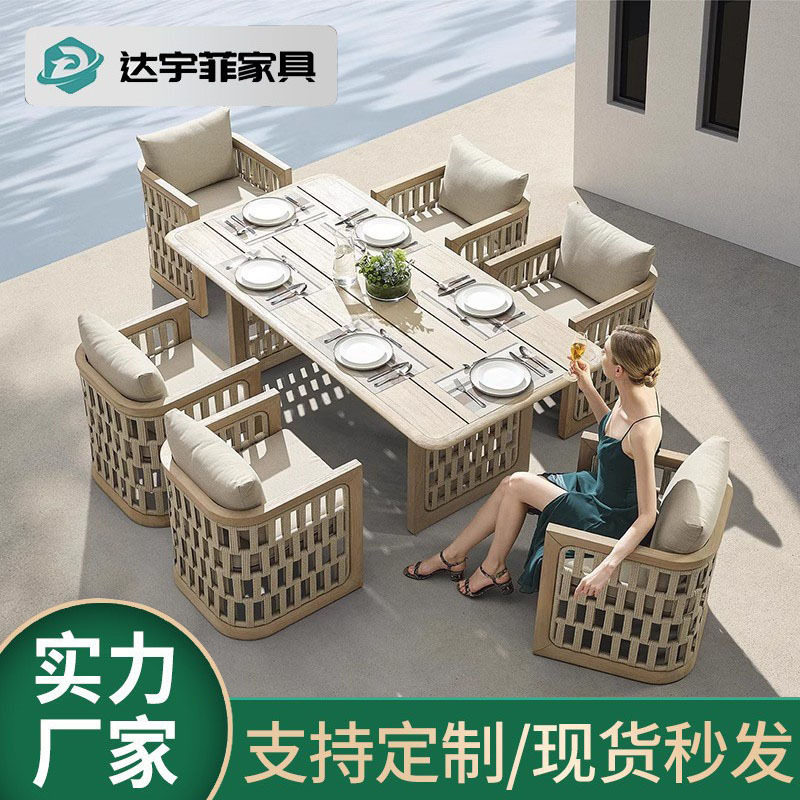 柚木户外桌椅庭院桌防腐木做旧民宿防水室外露天花园实木藤编桌椅