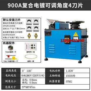 FengMoTol可00A倒角机调角度09 高速直GUMo边圆弧倒角机 120度台式