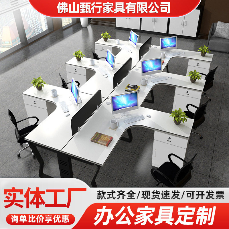 L型员工办公桌椅组合简约现代工位办公室屏风卡座电脑桌带书柜