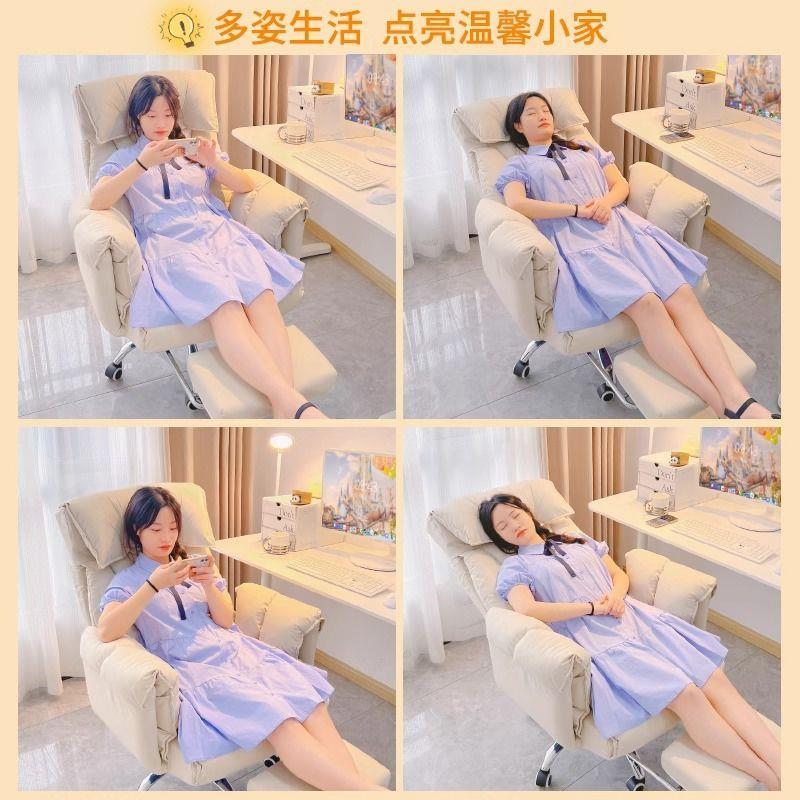 电脑椅家用可躺舒舍CYM播适久电竞椅靠背沙发椅子书桌宿直学习转