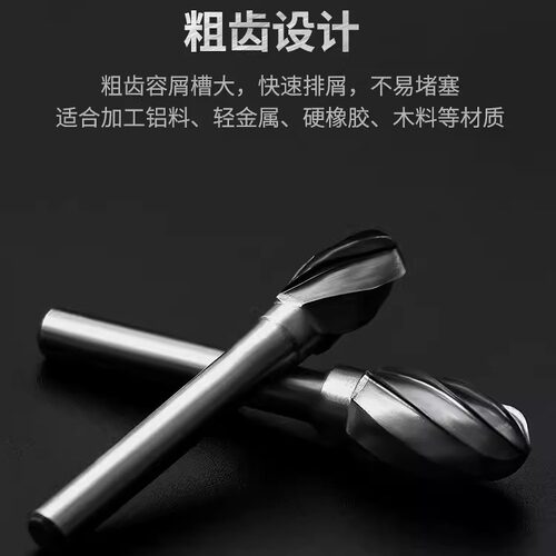 曼沙锐硬质合金旋转锉椭圆形加粗齿加宽大齿金属磨头E1016 E1220C