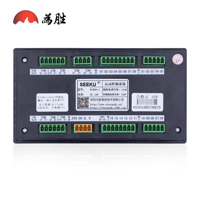 步进电器机伺服电机可编程控制轴运动统数多控系89473WS55V
