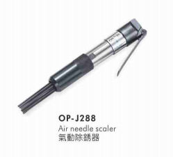 宏斌OP-J288气动除锈器