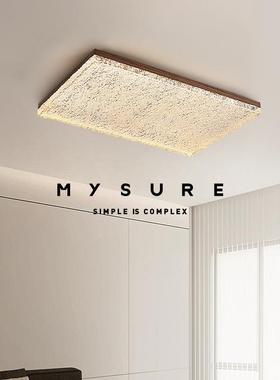 式灯中古风轻奢全屋餐组36147合客厅吸顶法灯2025新套款卧室护眼