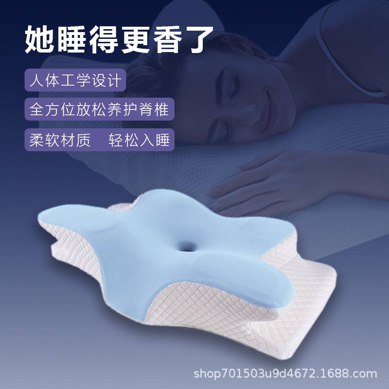 跨境蝴蝶型睡眠记忆枕慢回弹酒店零压力蝶形枕护颈生物机枕头枕芯