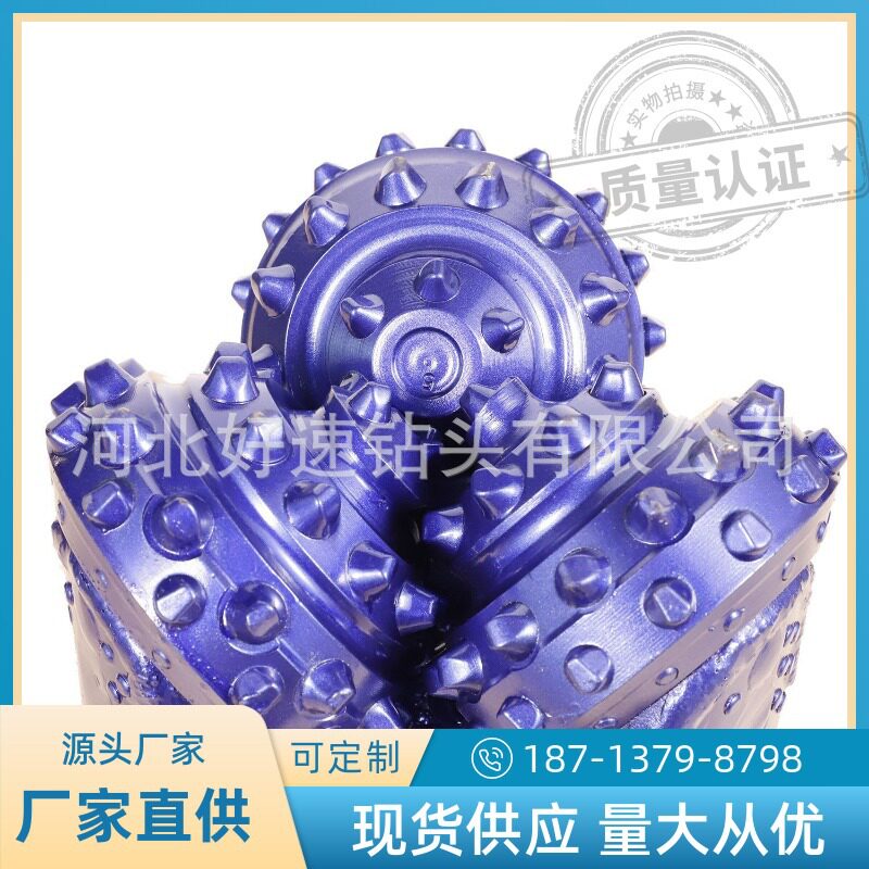 IADC53713.5/8英寸三牙轮钻头