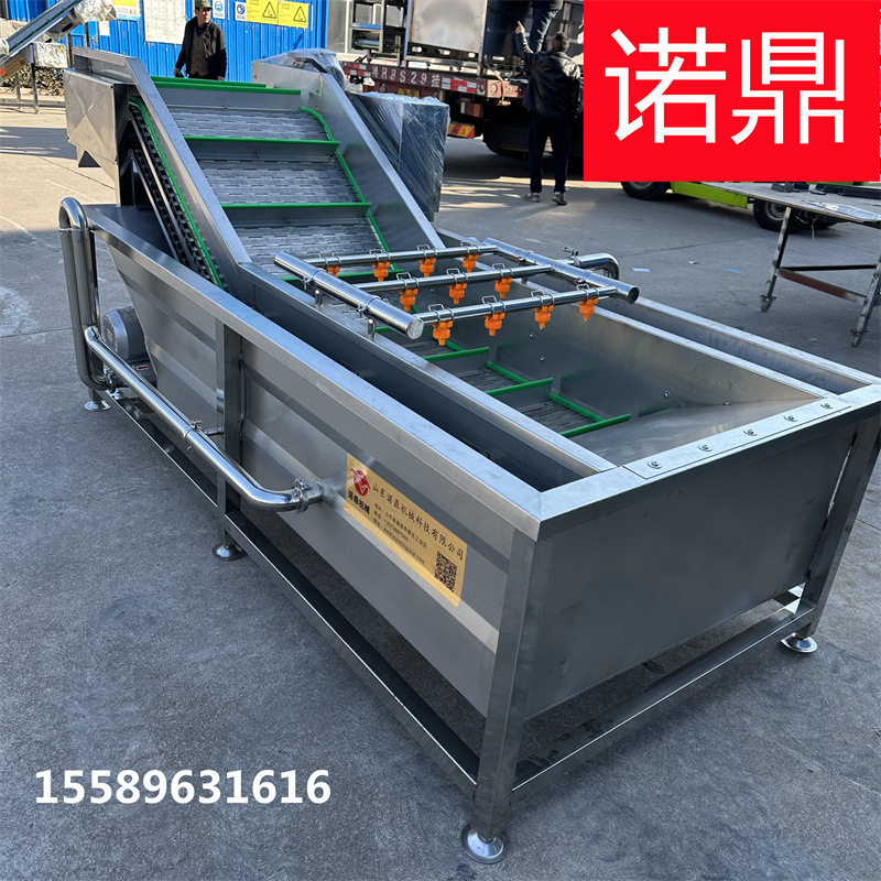 高压鼓泡虾类清洗机现货