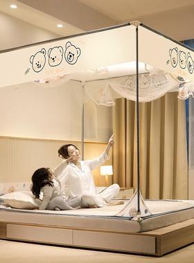 三U型门外穿杆花床开印笠式坐防摔床蚊MZB-2025帐A类卡通家用方顶