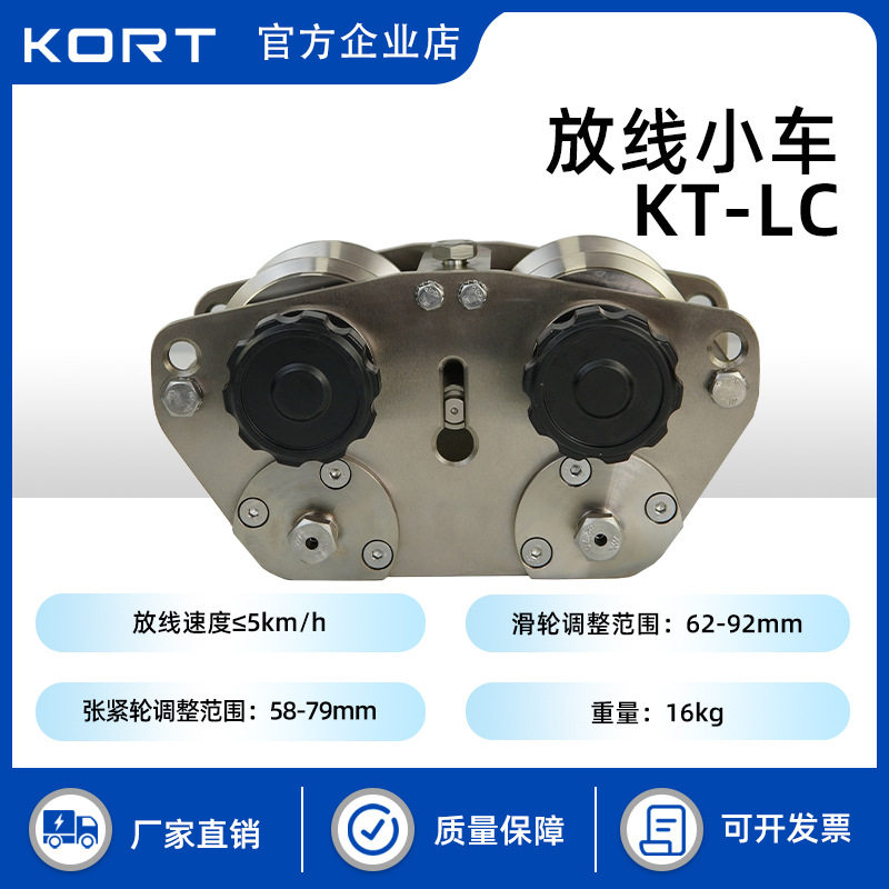 电力施工铝合金放线过线滑轮车