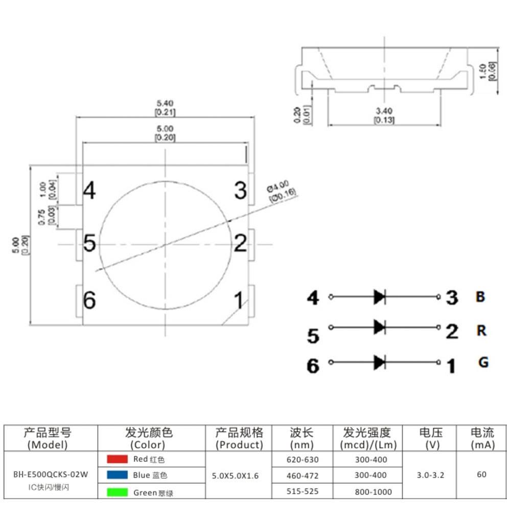 5050七彩带IC快闪慢闪LED贴片灯珠内置IC发光二级管实力工厂商家