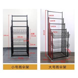 雨便展示架铁艺小货架利店收纳架商超274置物架伞可动移带滑轮