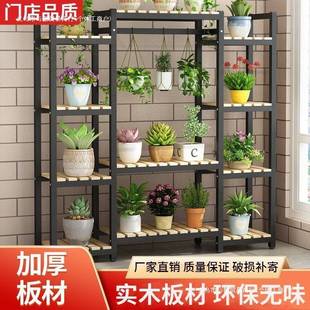 花架子室内家用阳台落地式置物架铁艺客厅简约多层新款高档挂架