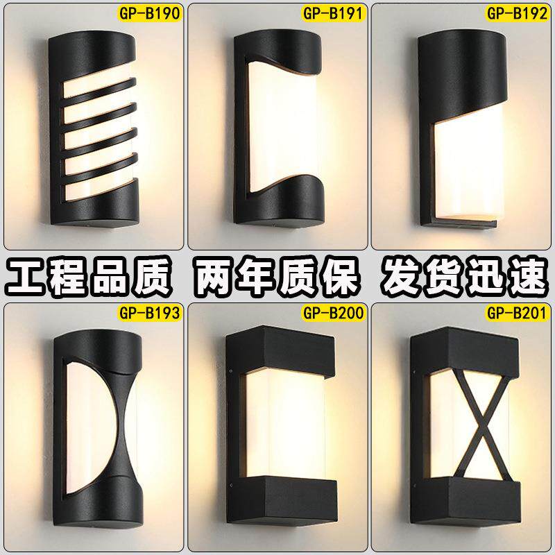 户外防壁灯普双头上下光庭院防潮通款LEGP-B190-D庭发院墙水壁挂