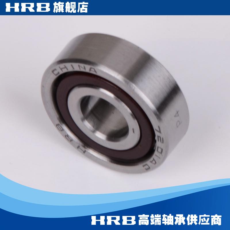 HR球B7201ACP4C4201J哈尔滨角接触轴承内径1m2mm外32m厚径65410