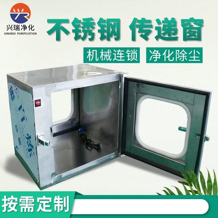 非落地式递传递窗不锈钢机械锁洁净紫外线无尘车间标互不锈JLB钢