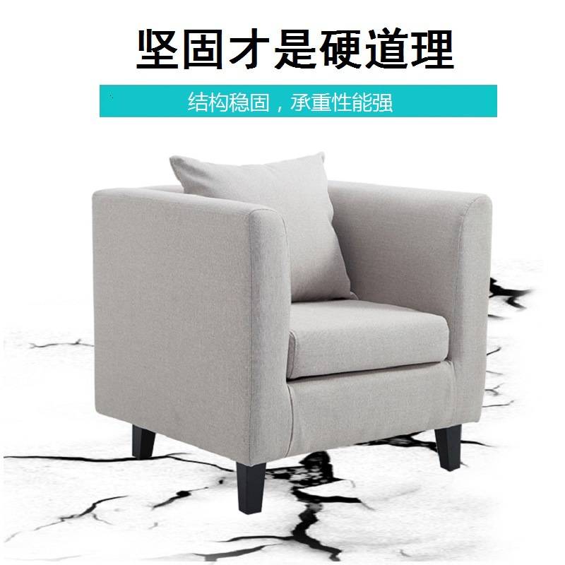 新品时尚简约小户型皮质布艺单人沙发小围椅酒店办公网吧沙发繁星
