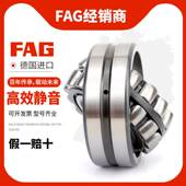 德国FAG轴承22340进口22344调心22348 22352