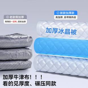 汽车遮阳罩半罩车衣加厚防晒隔热罩防雨雪半身套前挡罩汽车遮