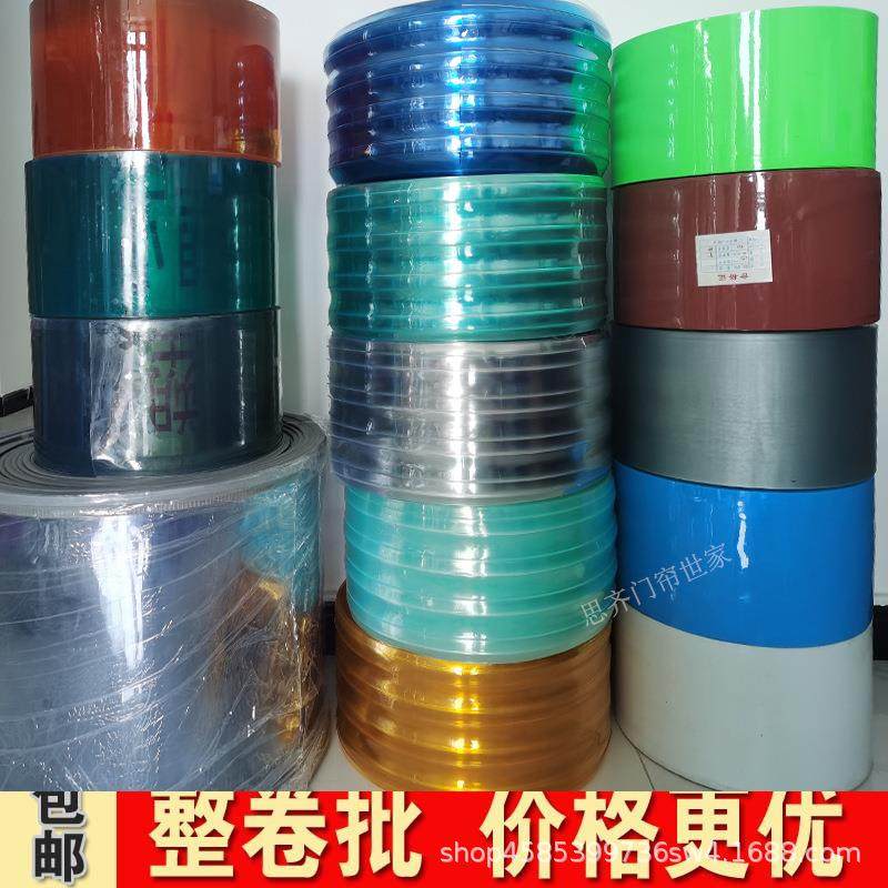 防整卷软门明帘塑料挡F96M57ST风保温隔断透尘皮门帘透PVC明防蚊