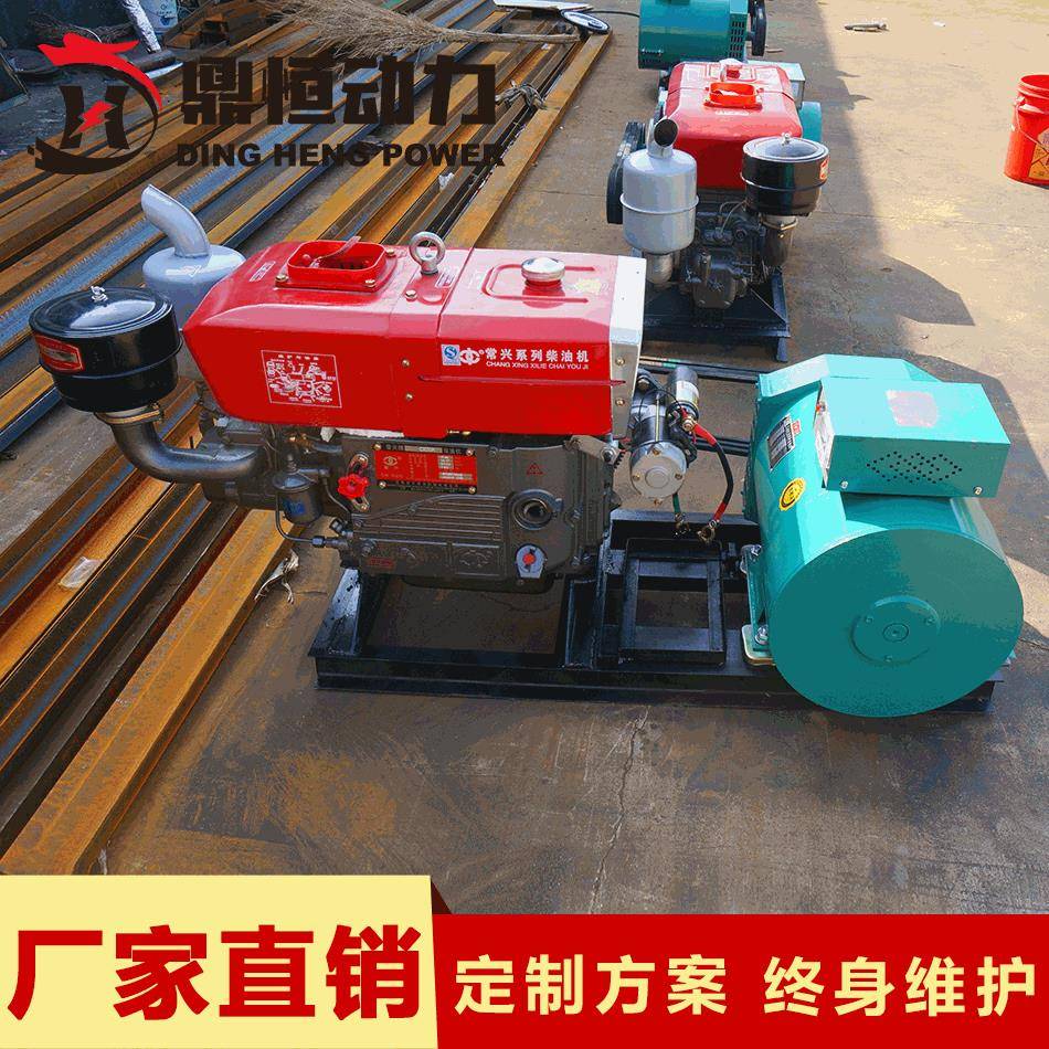 小型家用15KW千瓦单缸柴油发电机组养殖酒店工地用厂家常兴机