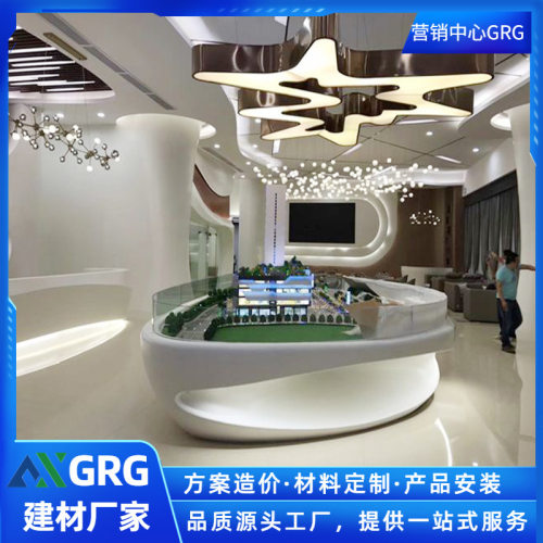 营销中心沙盘包柱GRG板防火防霉可任意造型室内装饰建材厂家直供