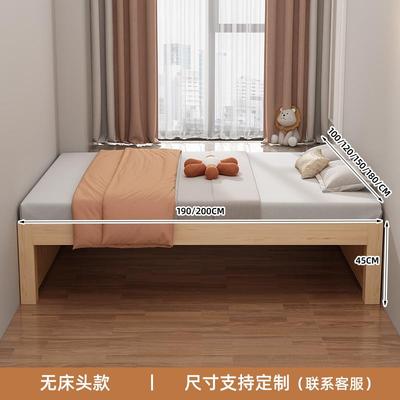 全实木床榻榻米无床头排骨架床架带抽屉小户型储物床可订任意尺寸