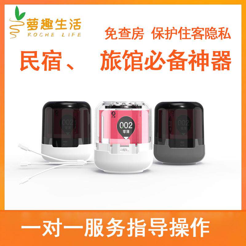 萝售趣酒店货机小自动售货机无人售WHN卖智能机商用自助扫码型贩