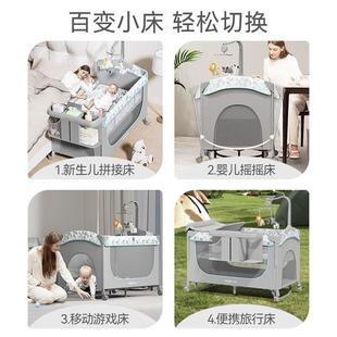 泰美高品儿婴儿床带尿布台接拼床可折叠新生299儿床婴用摇摇床