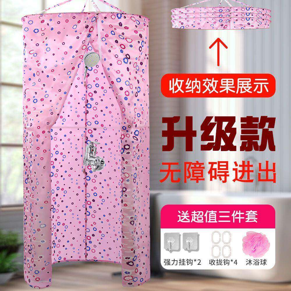 形加保温保暖防水成圆人孩天子家用浴帐冬洗澡卫生间宝宝厚淋IWS