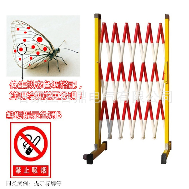 管式绝缘伸缩红白相间安全围栏