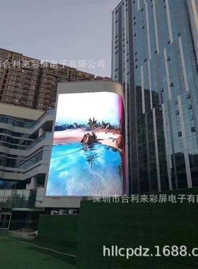 户电外P5全彩lped显示EGA屏室外led全彩显示屏5超高亮广告子led屏