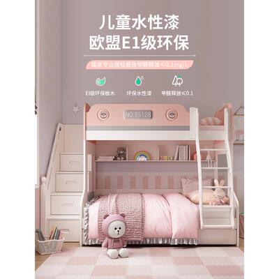 上铺子双床儿童床上下床女孩公层主床粉色实下木母床女童5215上下