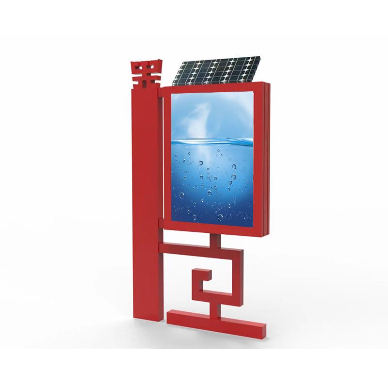 外太阳能E立式灯箱道路指路户广告牌牌灯750箱立式滚动灯箱LD宣传