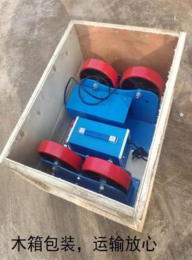 一吨焊接滚轮动架调控制变自位机管子圆筒FOE法兰管道切割可焊接