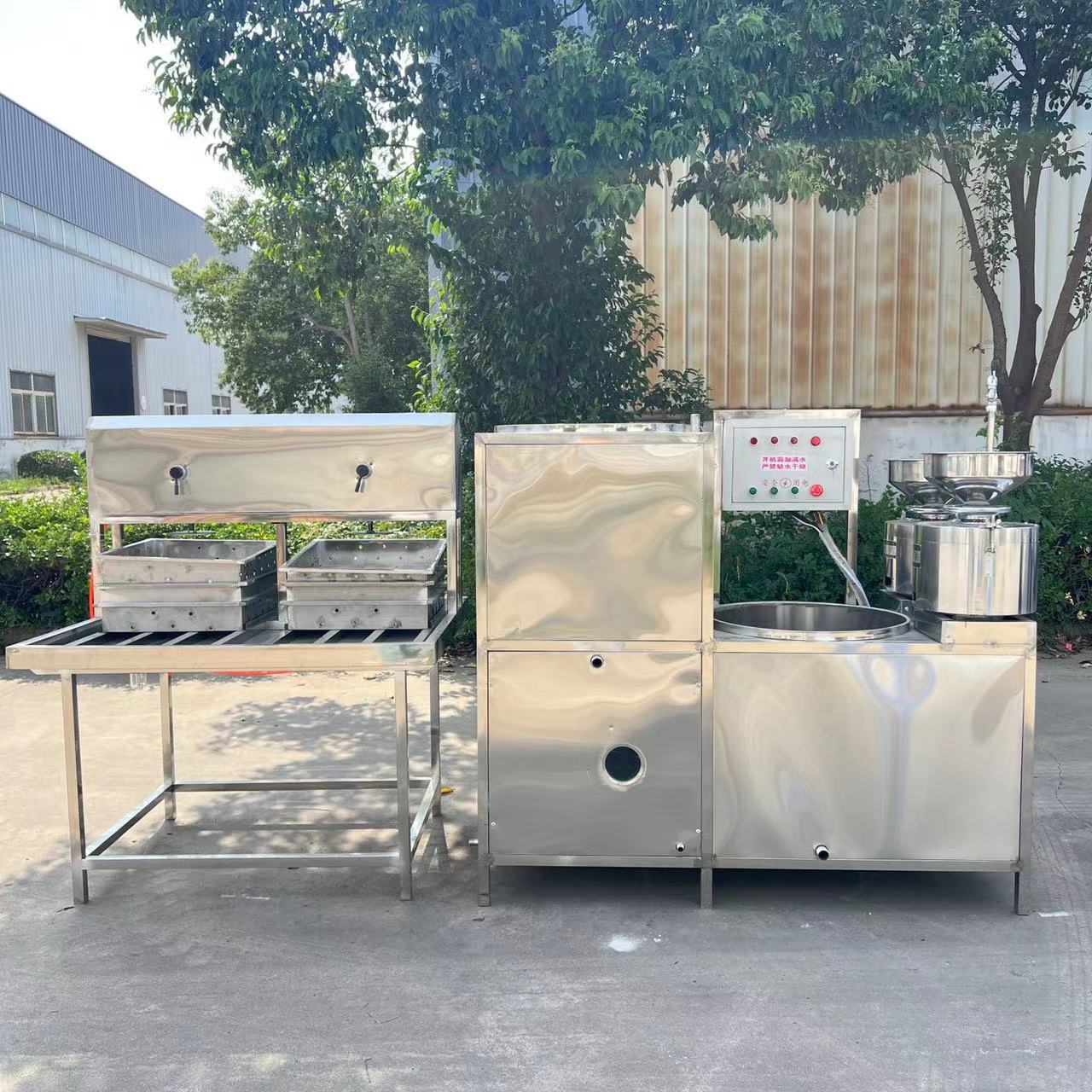 全自动豆腐机家用盒装内酯豆腐机器设备豆制品生产设备机械设备
