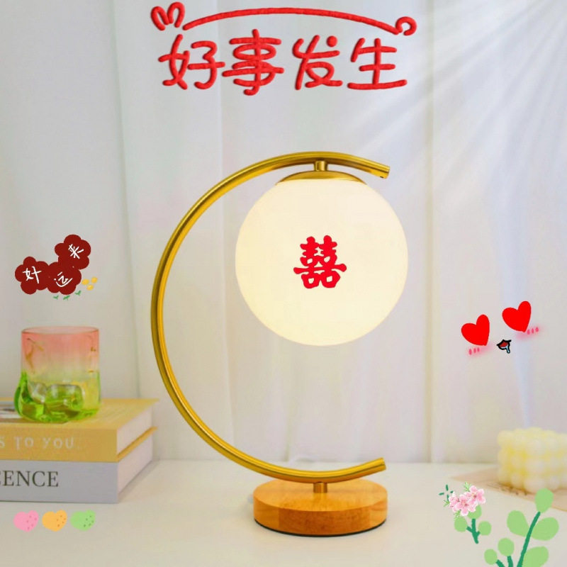 红色长明结婚婚庆新婚喜庆气氛台灯简约现代时尚婚房卧室床头夜灯